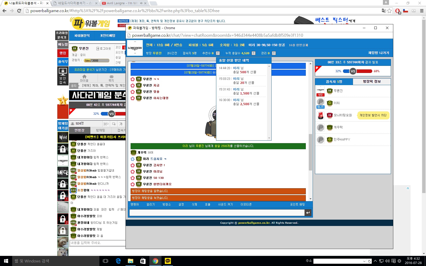 0621defed713687b52a6dd09d7b68894_1469691