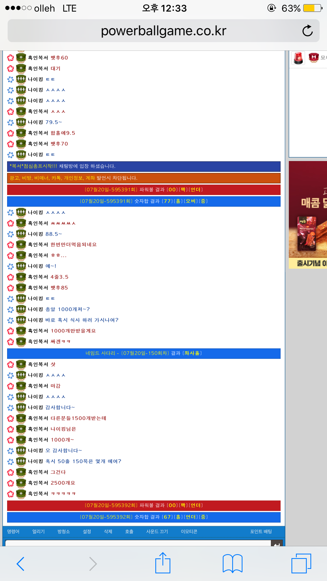 7686eb93abcc5d9463638f1ff05535e7_1468985