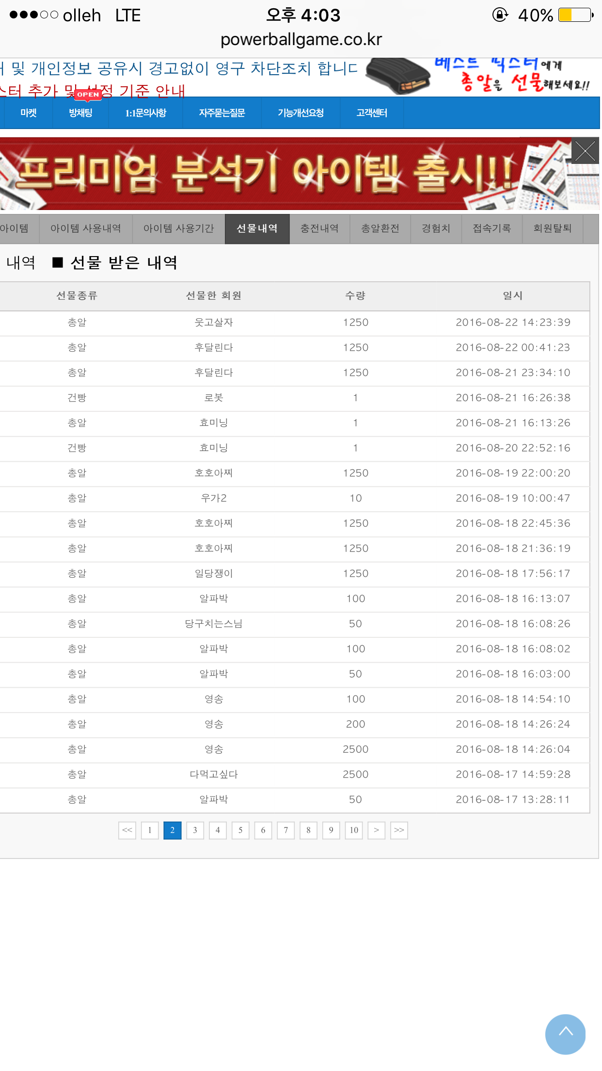 5f3fe4c5ebbfff5cb08103400152c62e_1472195248_0406.png 5f3fe4c5ebbfff5cb08103400152c62e_1472195