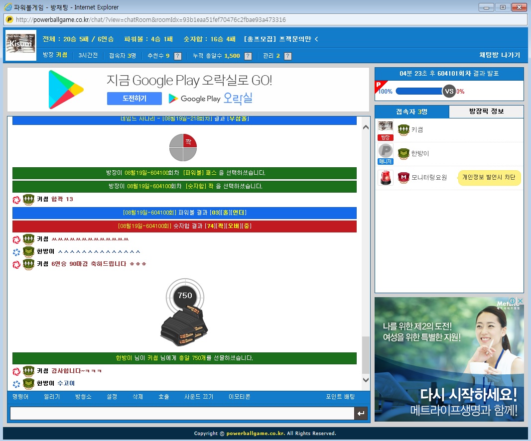 e65c09f2fb12a84ab9c17def59ad2a6b_1471598