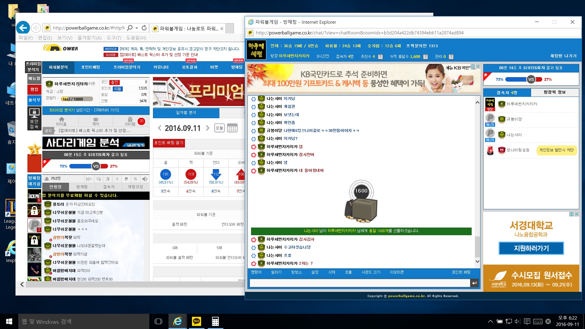 17e50c45ea3d67d9fd257bee26d73a16_1473585